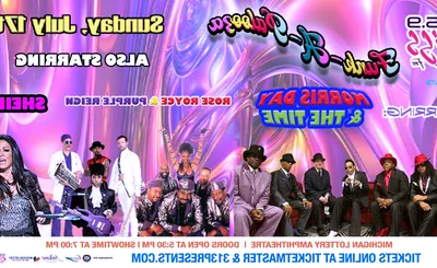Funk A Palooza